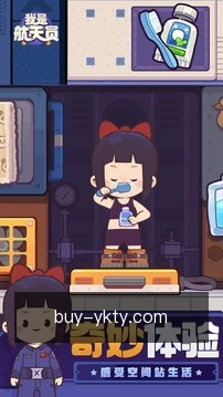 获取项目提醒