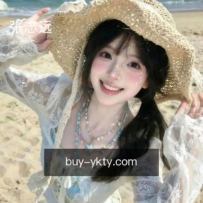 张志远